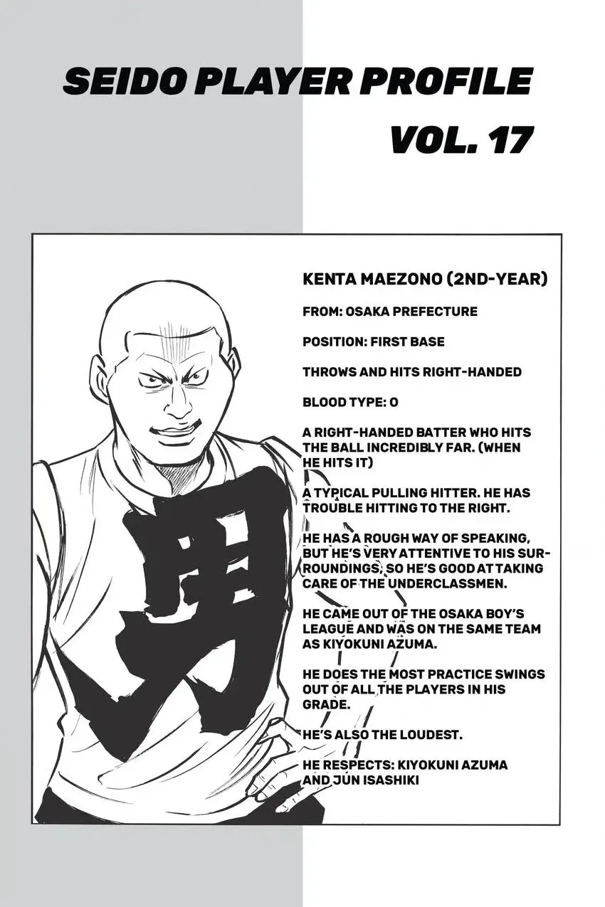 Read Daiya no C chapter 197 image 19 on Lezhin