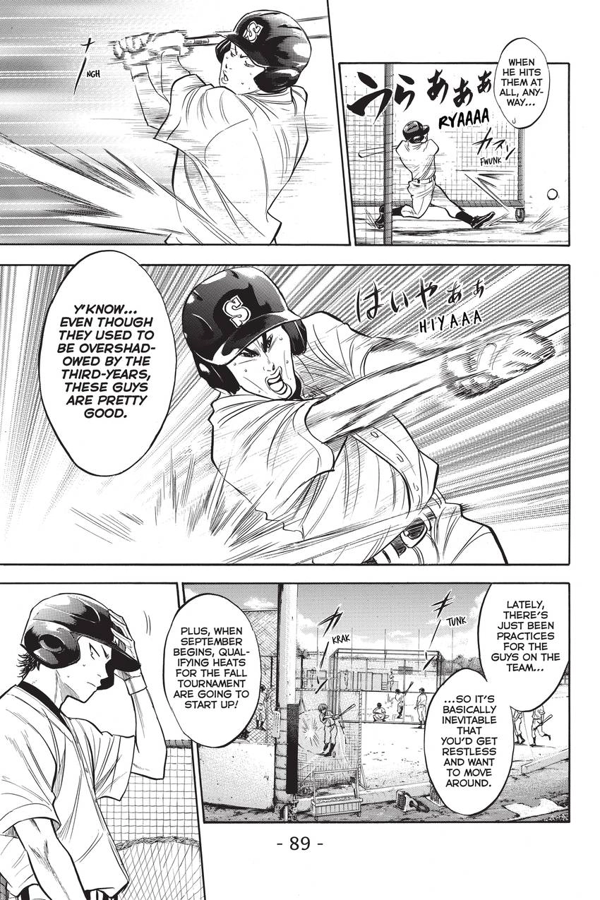 Read Daiya no C chapter 197 image 2 on Lezhin