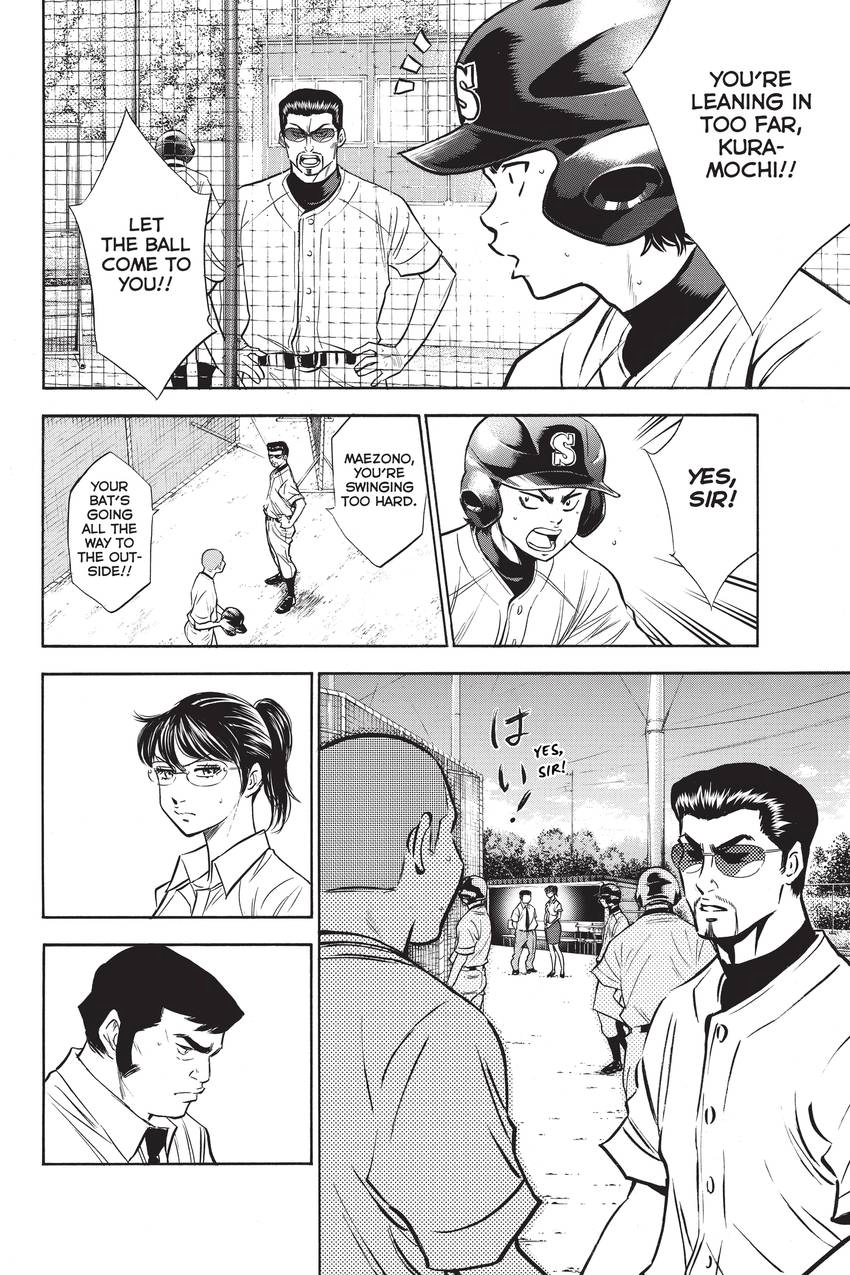 Read Daiya no C chapter 197 image 5 on Lezhin