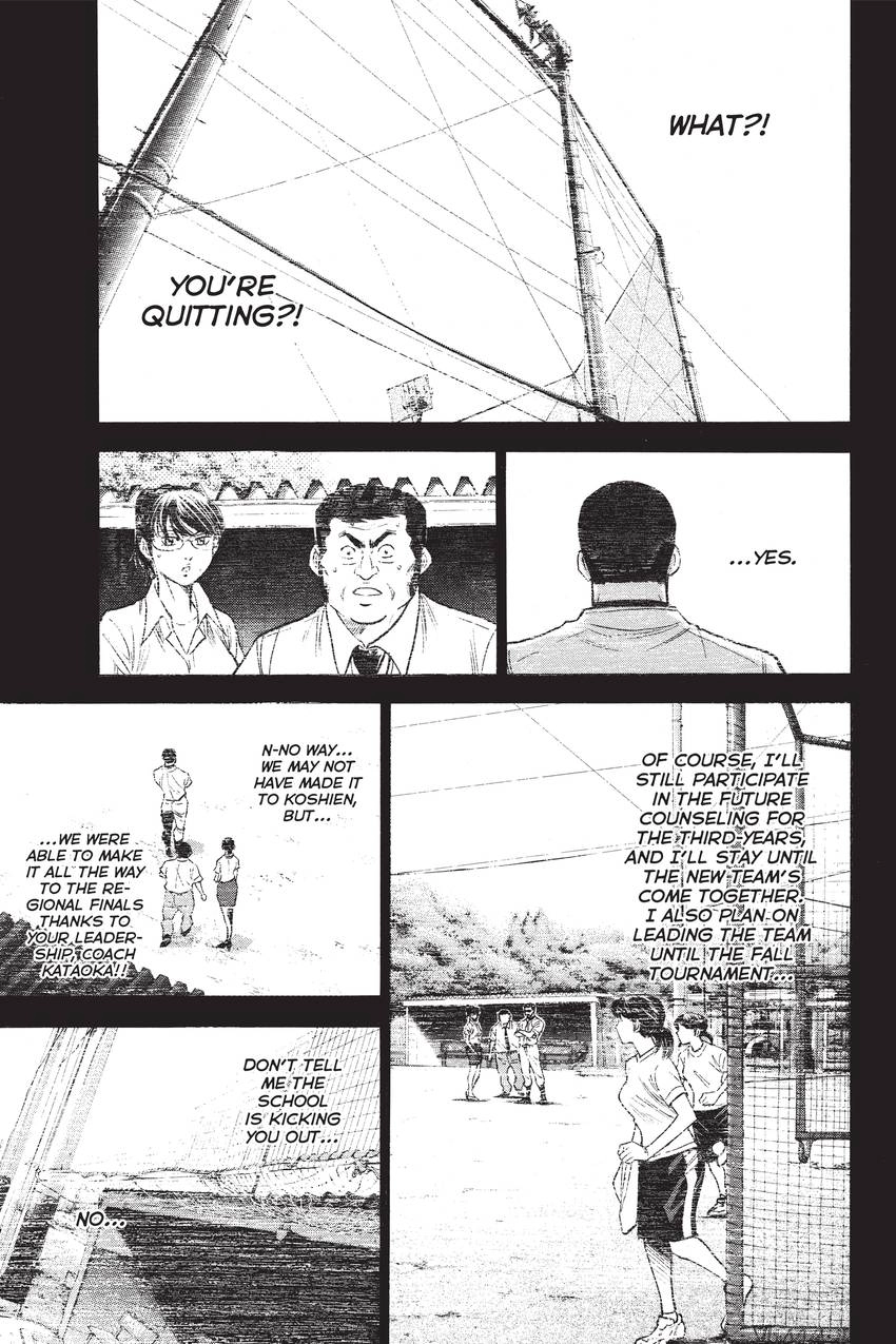 Read Daiya no C chapter 197 image 6 on Lezhin