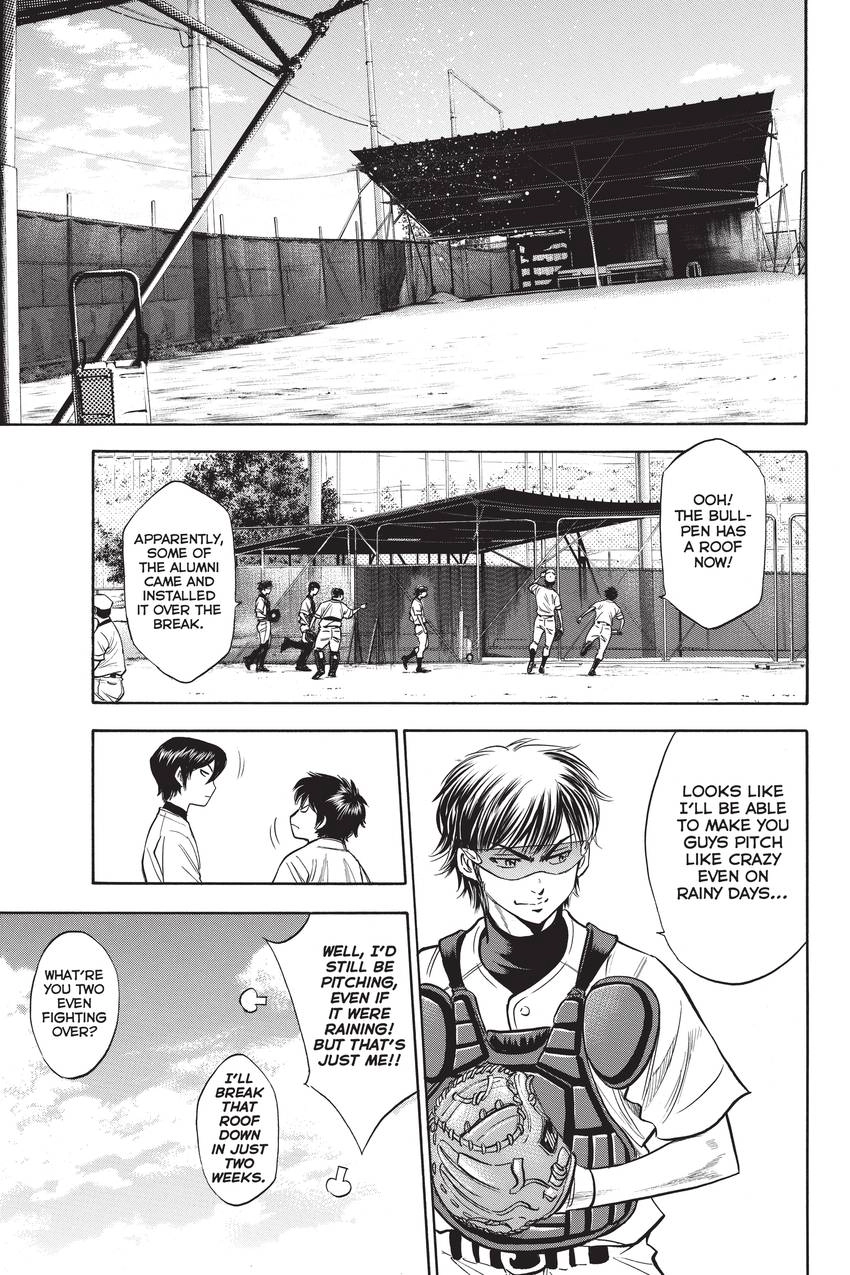 Read Daiya no C chapter 197 image 8 on Lezhin