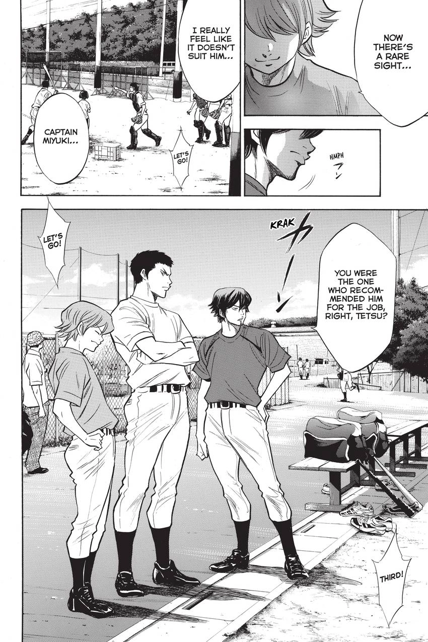 Read Daiya no C chapter 198 image 11 on Lezhin