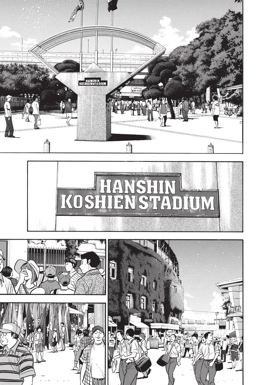 Read Daiya no C chapter 198 image 14 on Lezhin