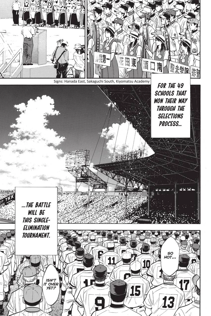 Read Daiya no C chapter 198 image 16 on Lezhin