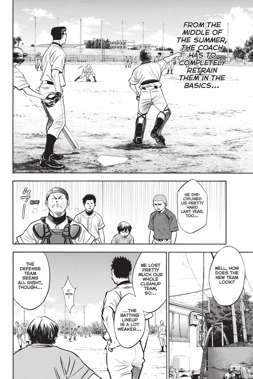 Read Daiya no C chapter 198 image 3 on Lezhin