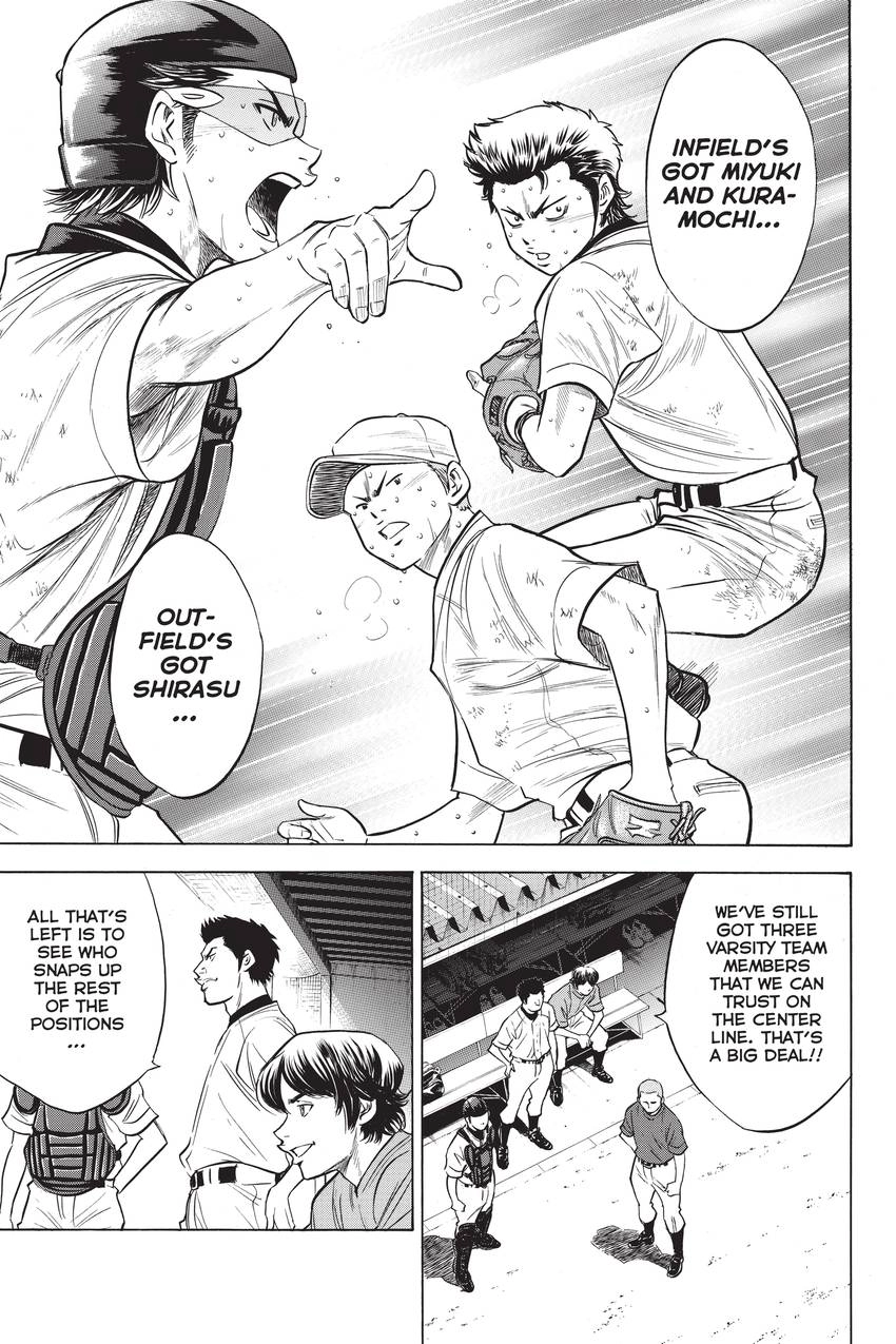 Read Daiya no C chapter 198 image 4 on Lezhin