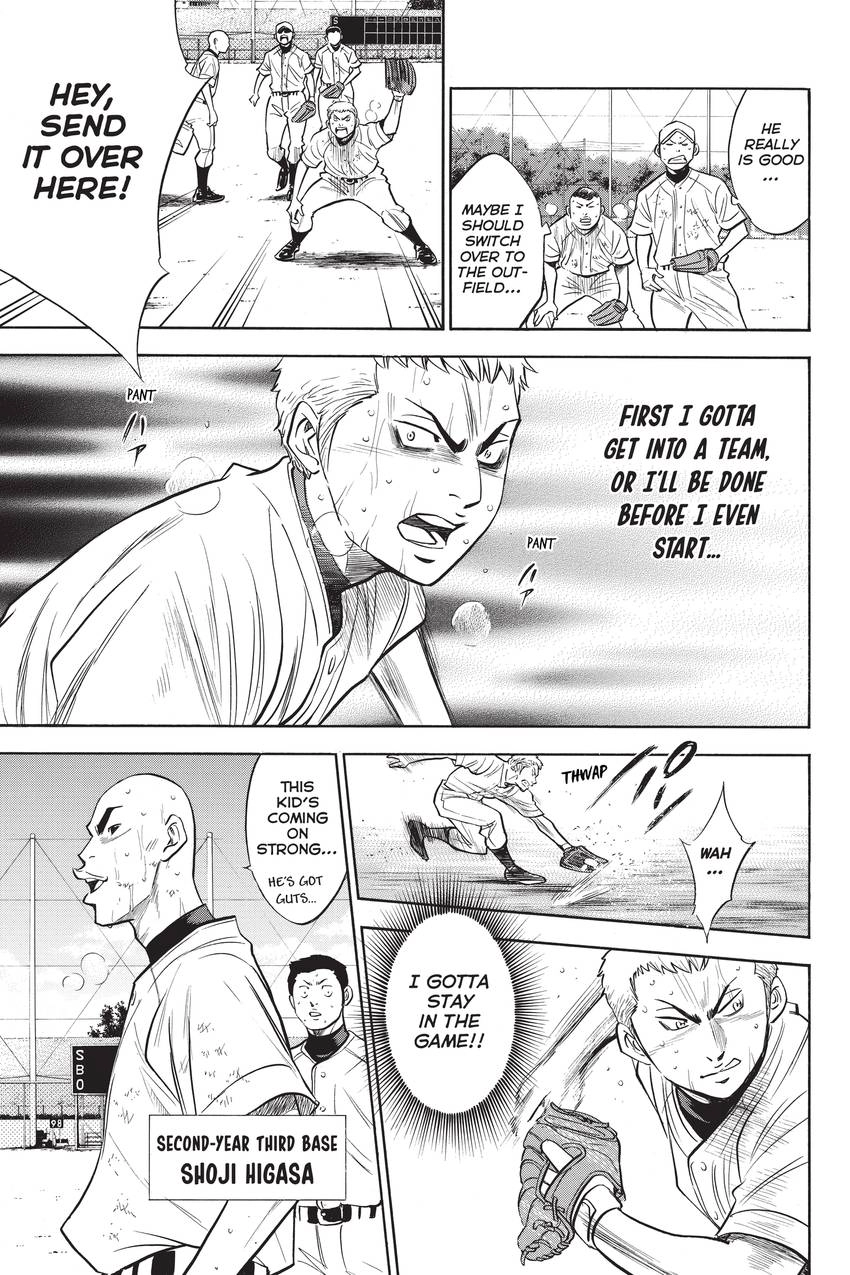 Read Daiya no C chapter 198 image 6 on Lezhin