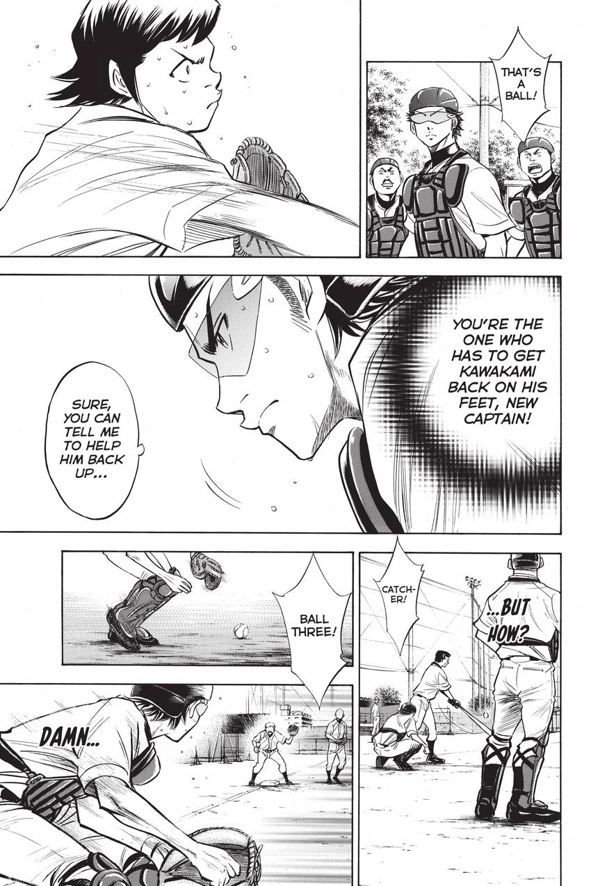 Read Daiya no C chapter 198 image 8 on Lezhin