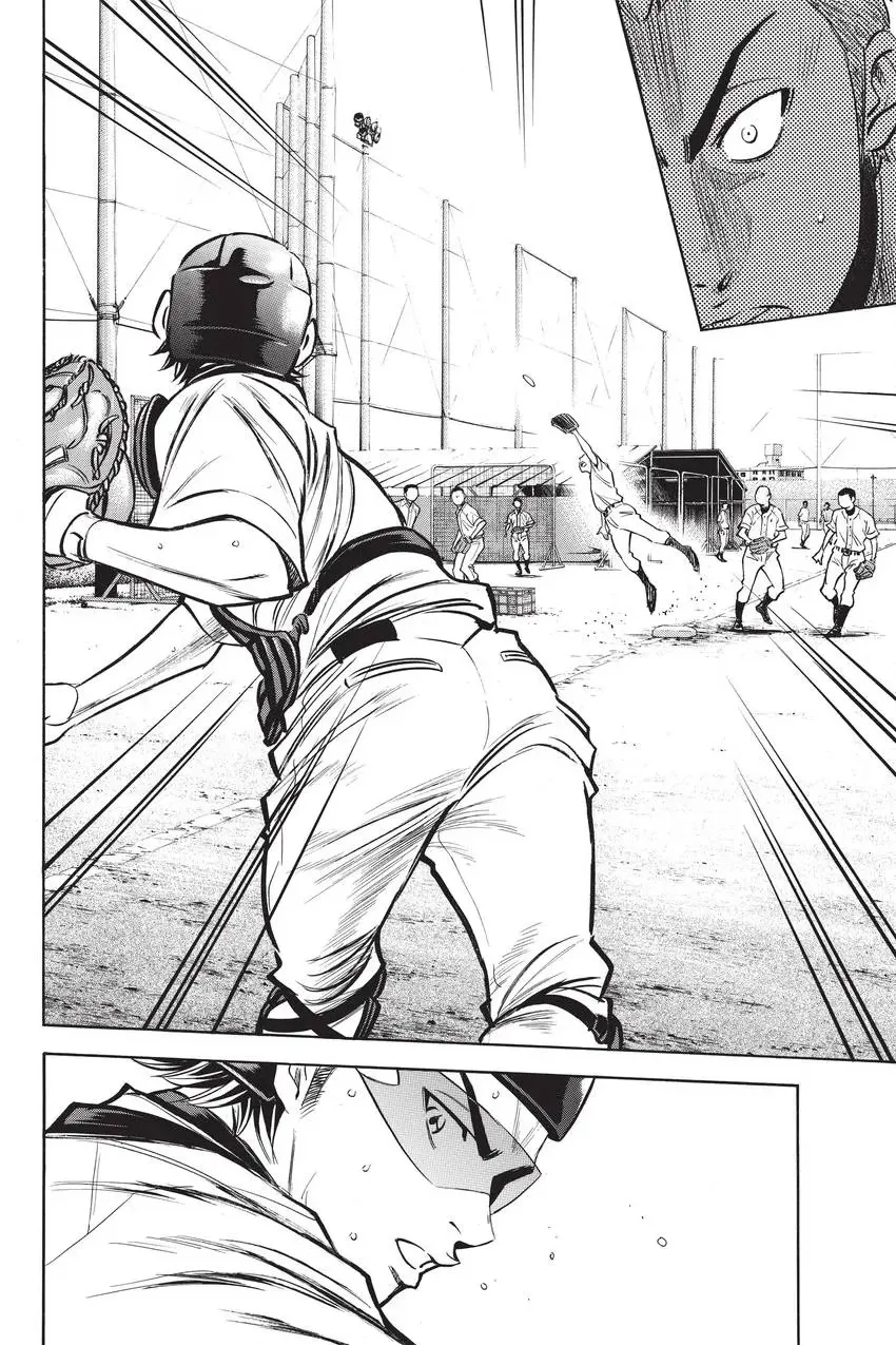 Read Daiya no C chapter 198 image 9 on Lezhin