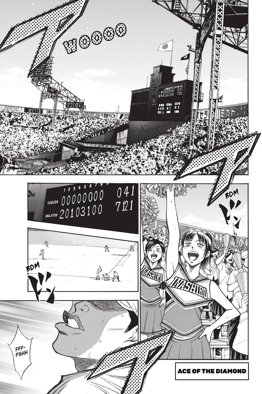 Read Daiya no C chapter 199 image 0 on Lezhin