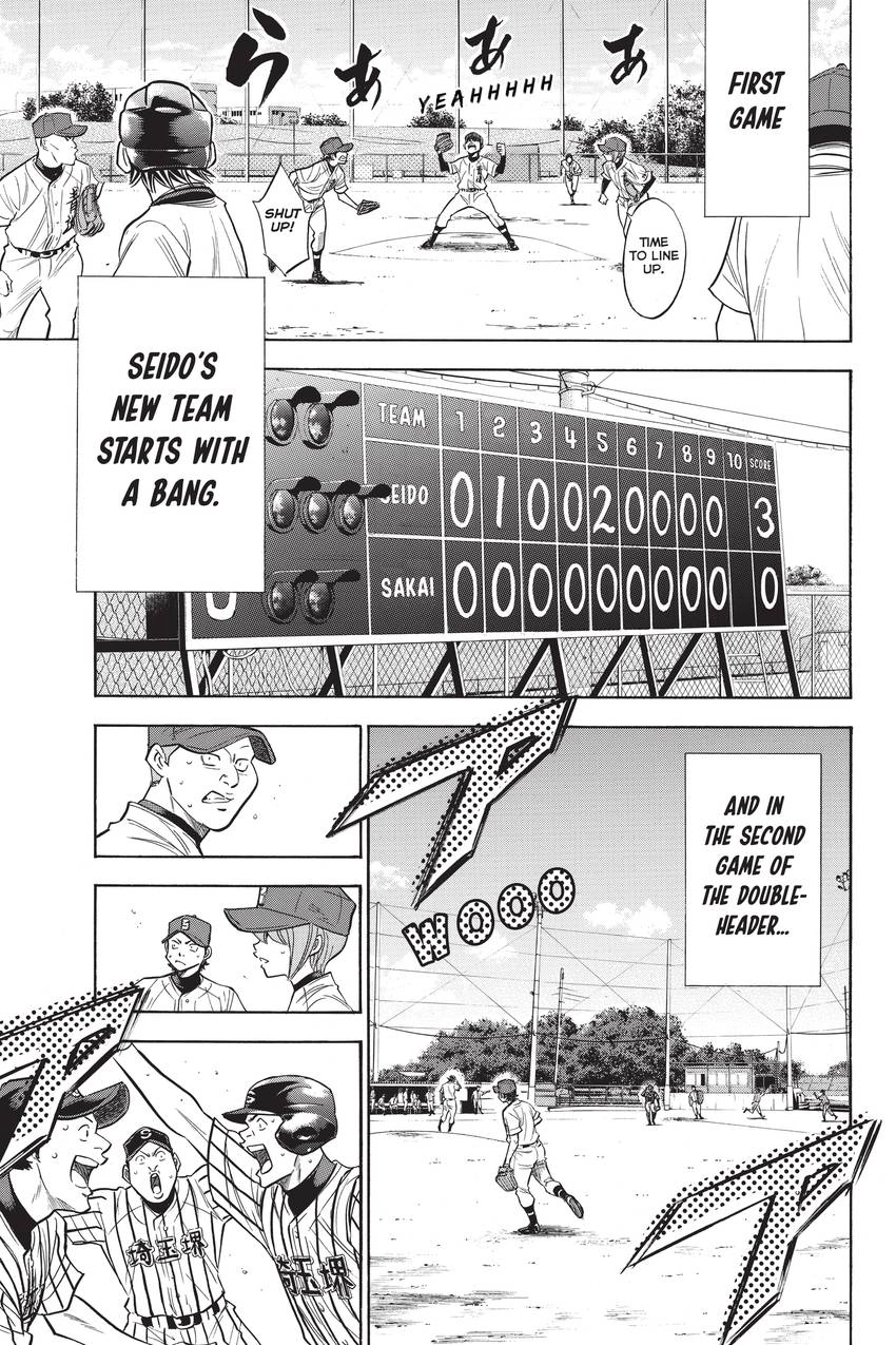 Read Daiya no C chapter 199 image 10 on Lezhin