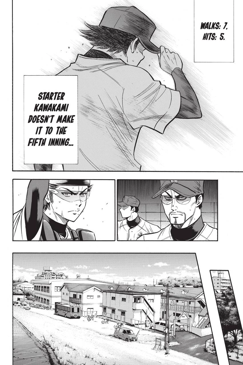 Read Daiya no C chapter 199 image 11 on Lezhin