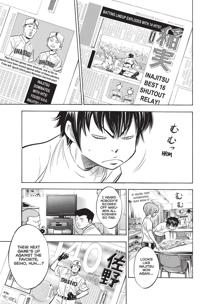 Read Daiya no C chapter 199 image 12 on Lezhin