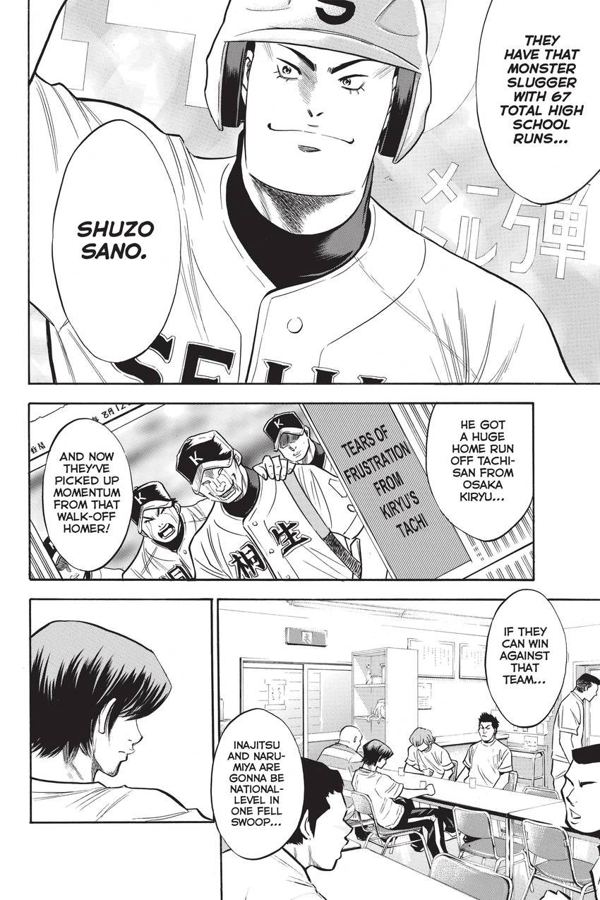 Read Daiya no C chapter 199 image 13 on Lezhin
