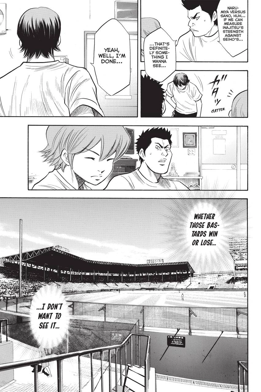 Read Daiya no C chapter 199 image 14 on Lezhin