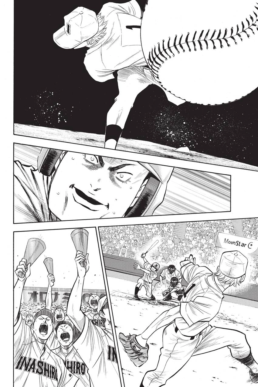 Read Daiya no C chapter 199 image 16 on Lezhin