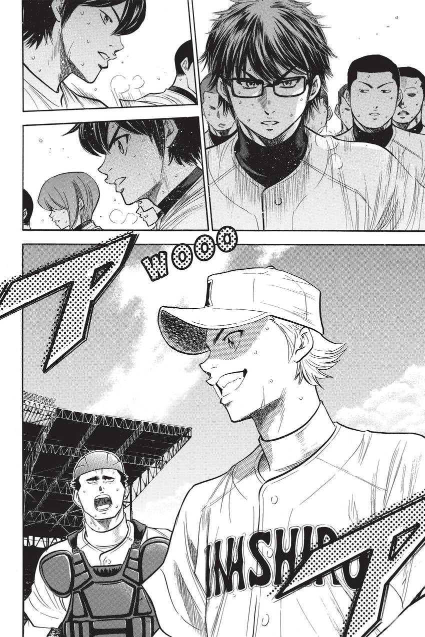 Read Daiya no C chapter 199 image 18 on Lezhin