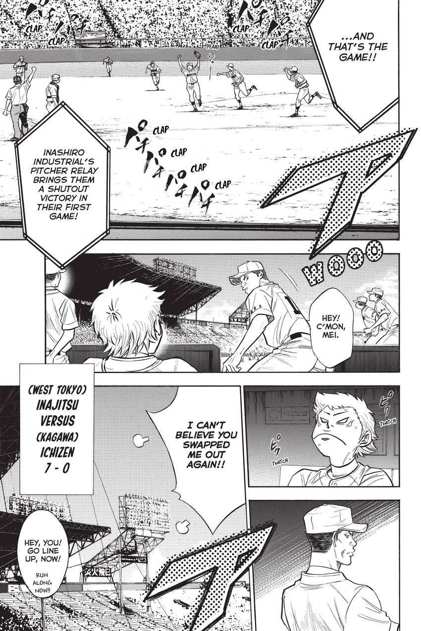 Read Daiya no C chapter 199 image 2 on Lezhin