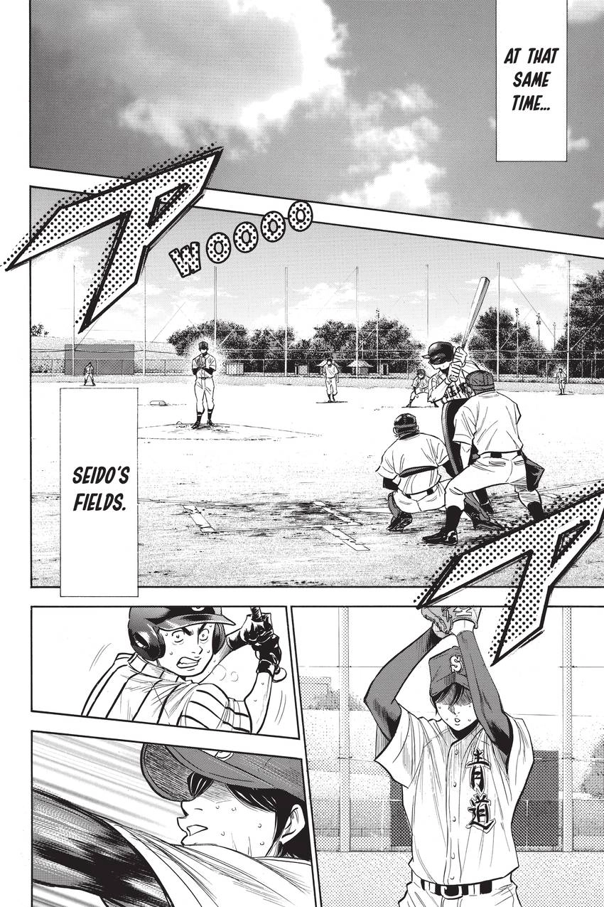 Read Daiya no C chapter 199 image 3 on Lezhin