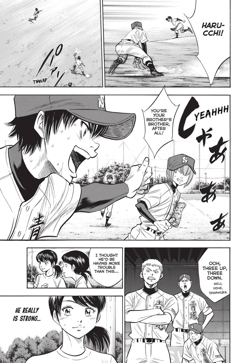 Read Daiya no C chapter 199 image 8 on Lezhin