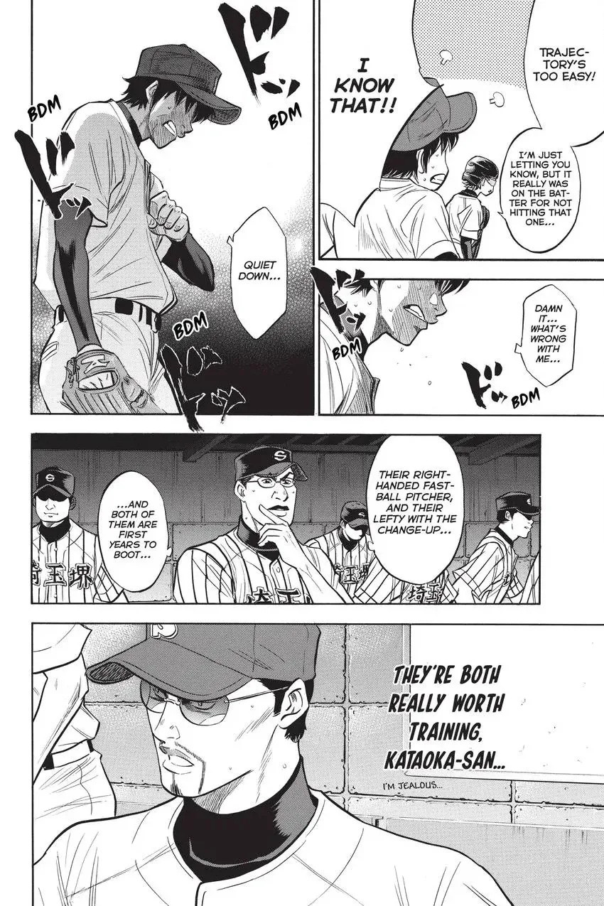 Read Daiya no C chapter 199 image 9 on Lezhin