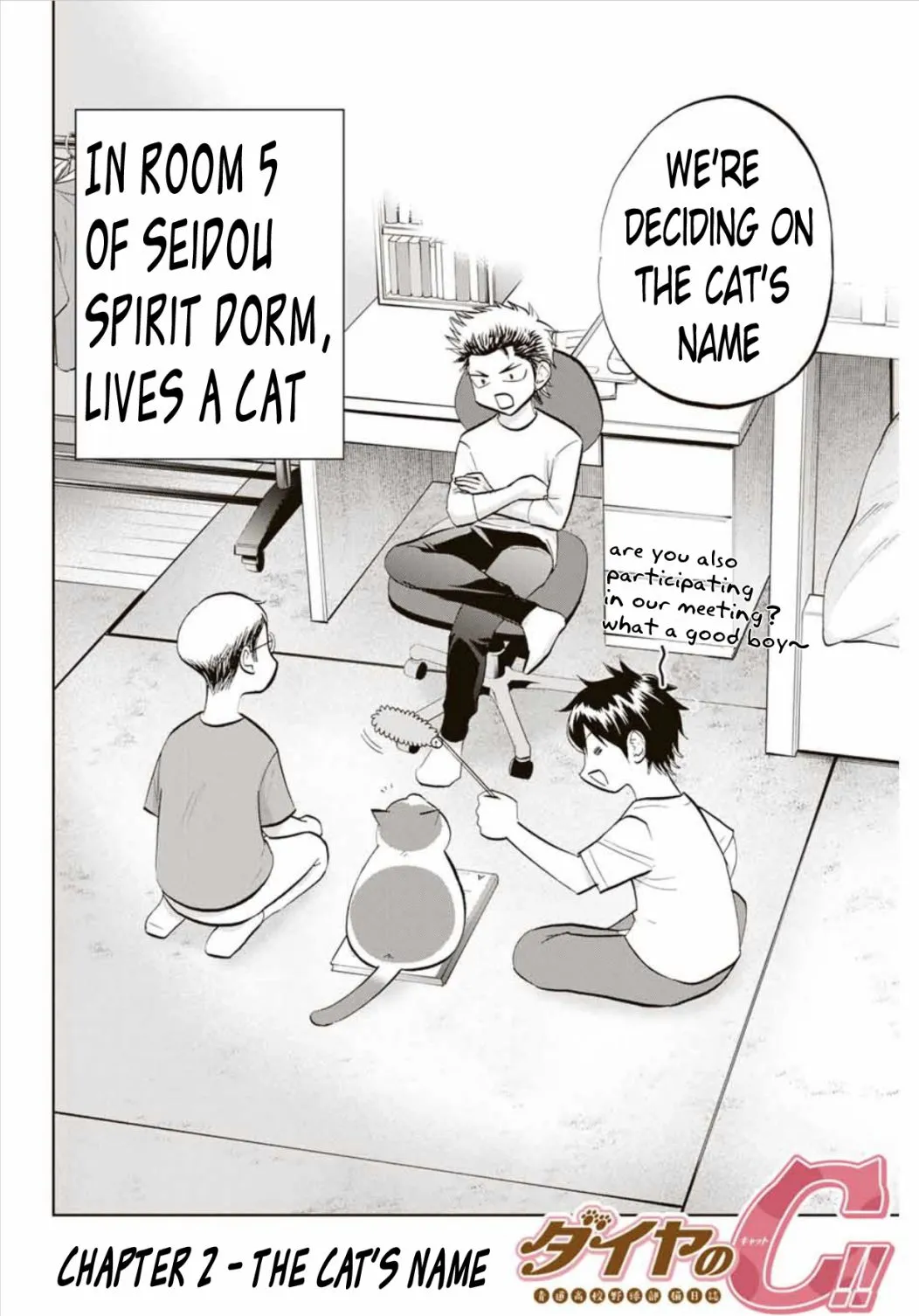 Read Daiya no C chapter 2 image 1 on Lezhin