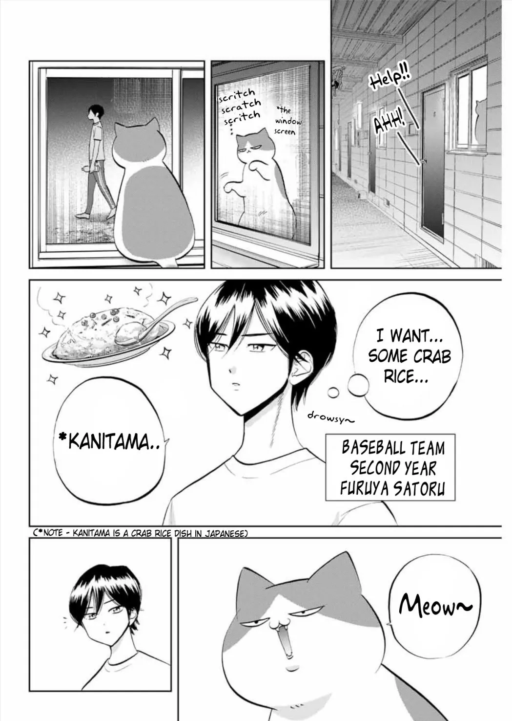 Read Daiya no C chapter 2 image 5 on Lezhin