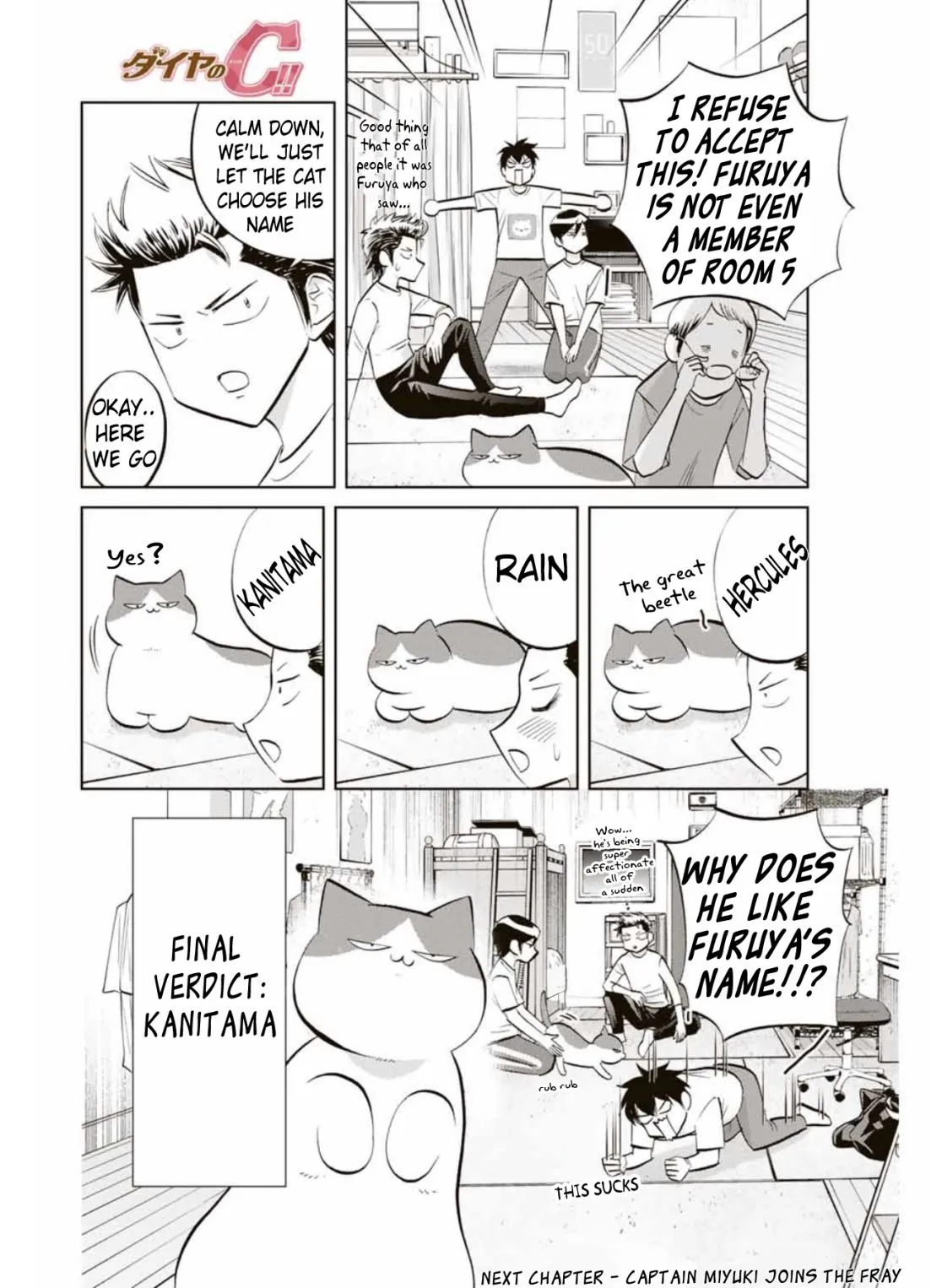 Read Daiya no C chapter 2 image 7 on Lezhin