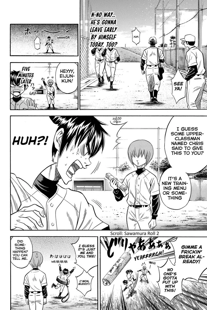 Read Daiya no C chapter 20 image 1 on Lezhin