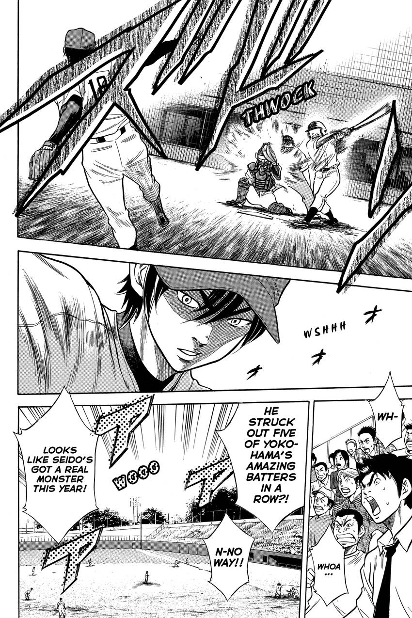Read Daiya no C chapter 20 image 10 on Lezhin