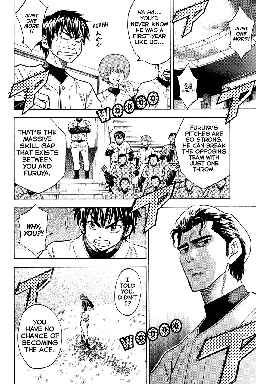 Read Daiya no C chapter 20 image 12 on Lezhin