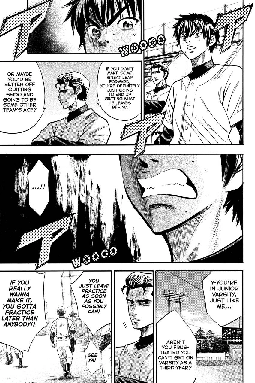 Read Daiya no C chapter 20 image 15 on Lezhin