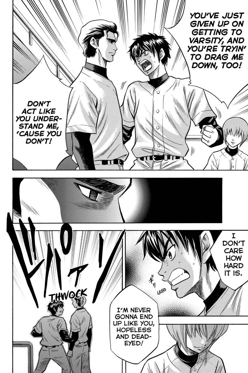 Read Daiya no C chapter 20 image 16 on Lezhin