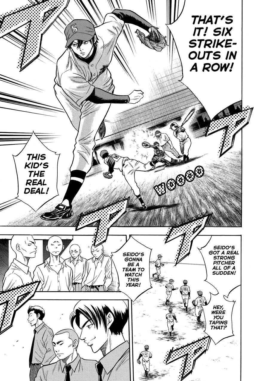 Read Daiya no C chapter 20 image 17 on Lezhin