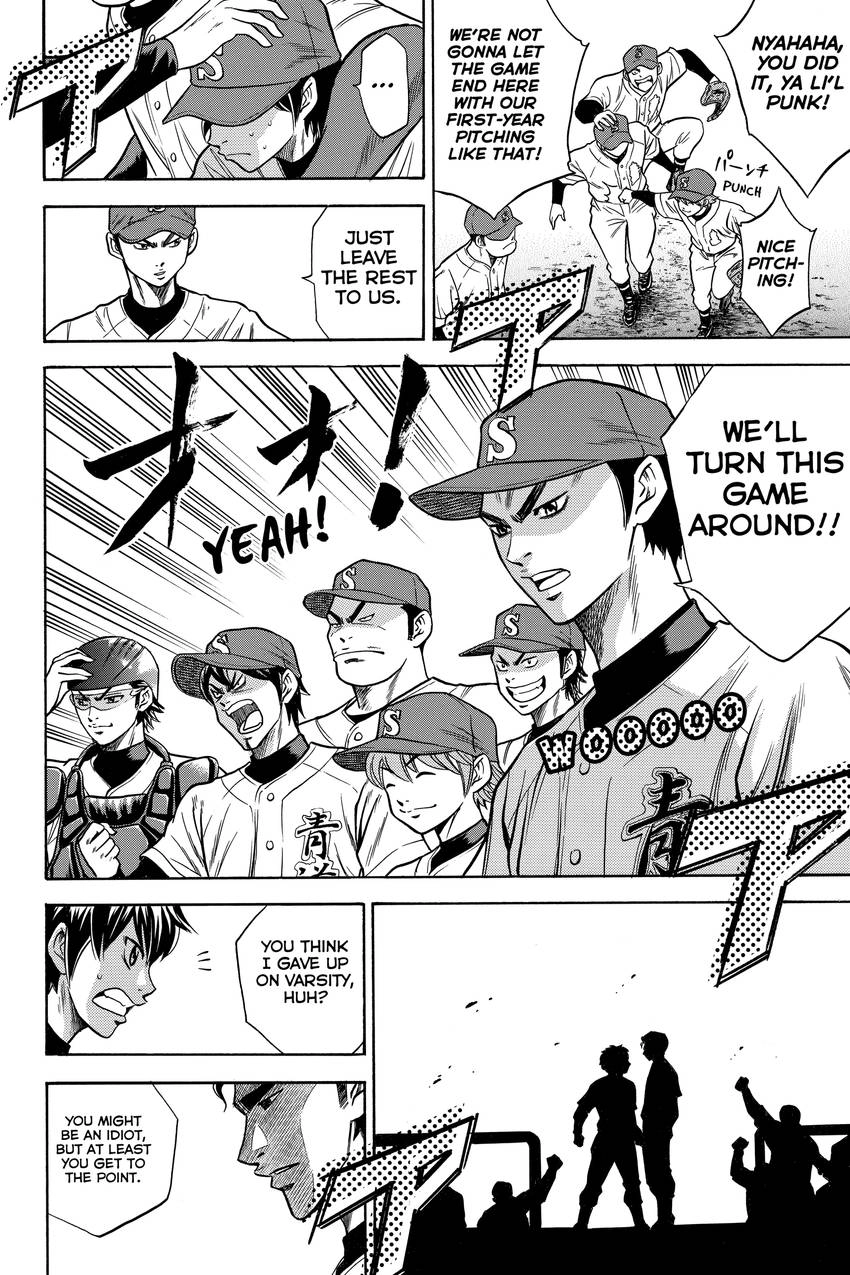 Read Daiya no C chapter 20 image 18 on Lezhin