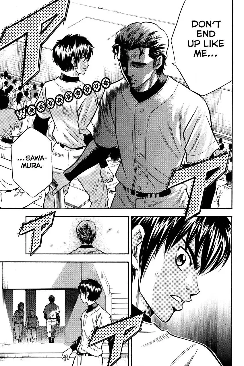 Read Daiya no C chapter 20 image 19 on Lezhin