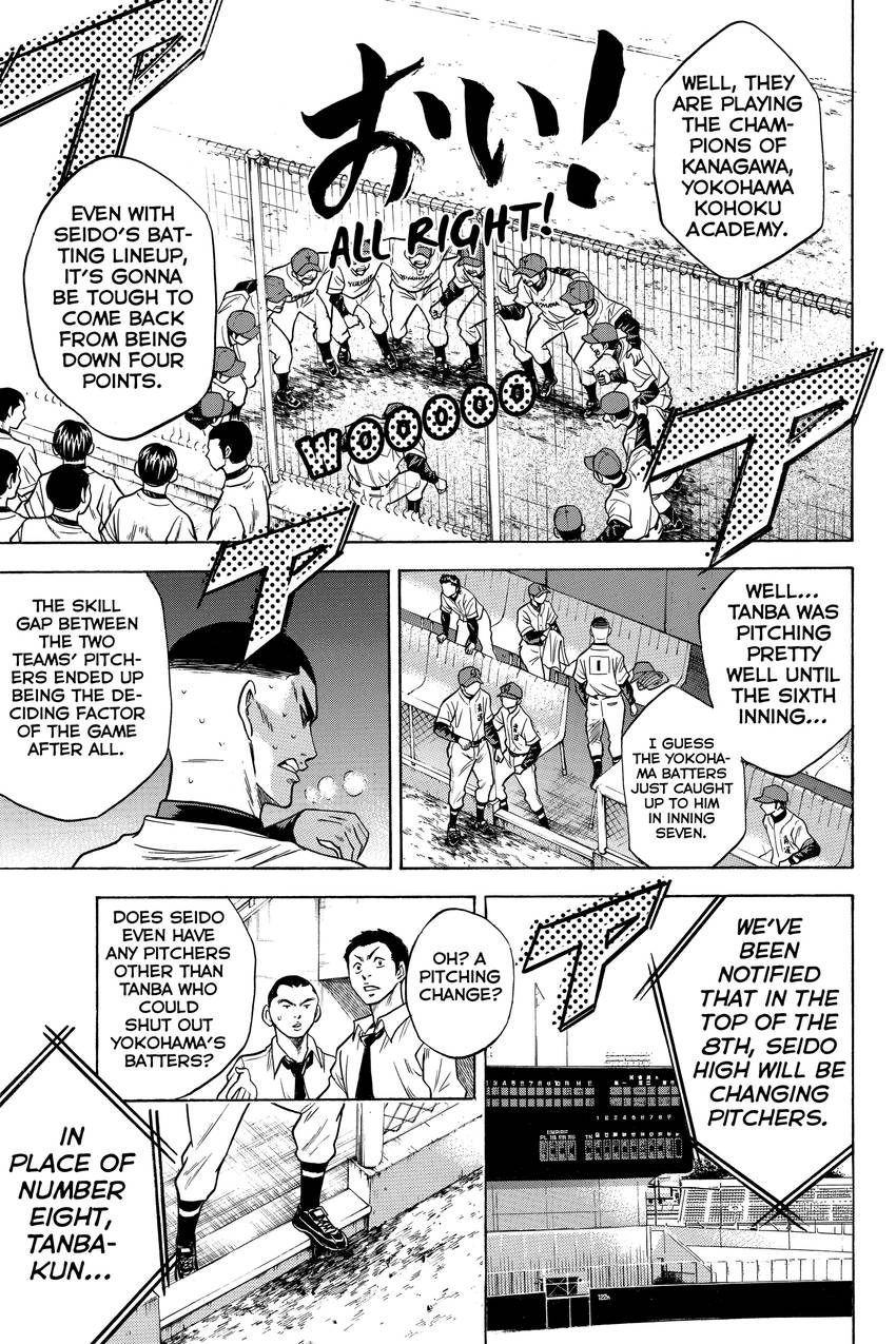 Read Daiya no C chapter 20 image 4 on Lezhin
