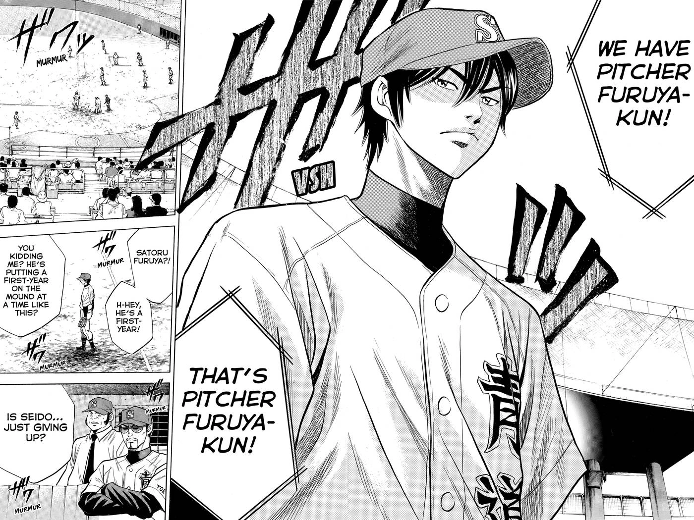 Read Daiya no C chapter 20 image 5 on Lezhin