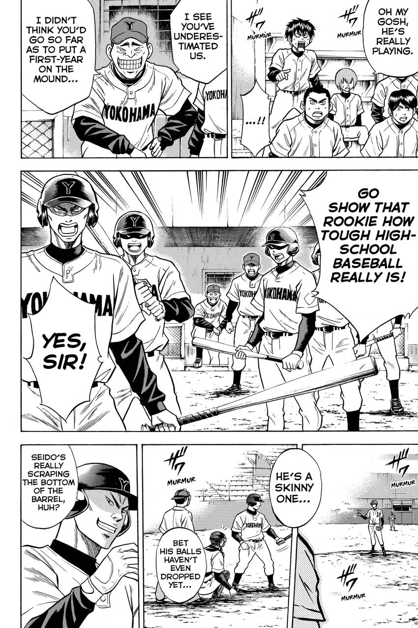 Read Daiya no C chapter 20 image 6 on Lezhin