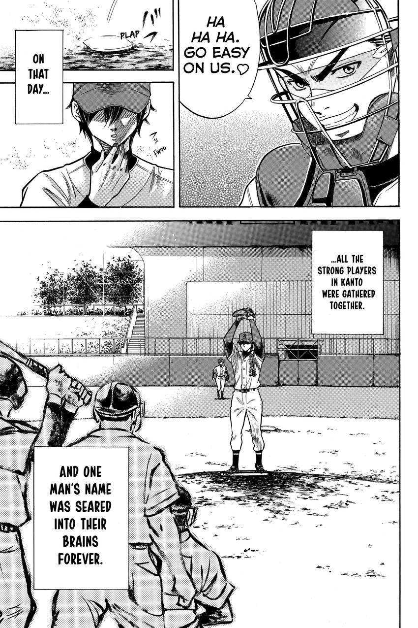 Read Daiya no C chapter 20 image 7 on Lezhin