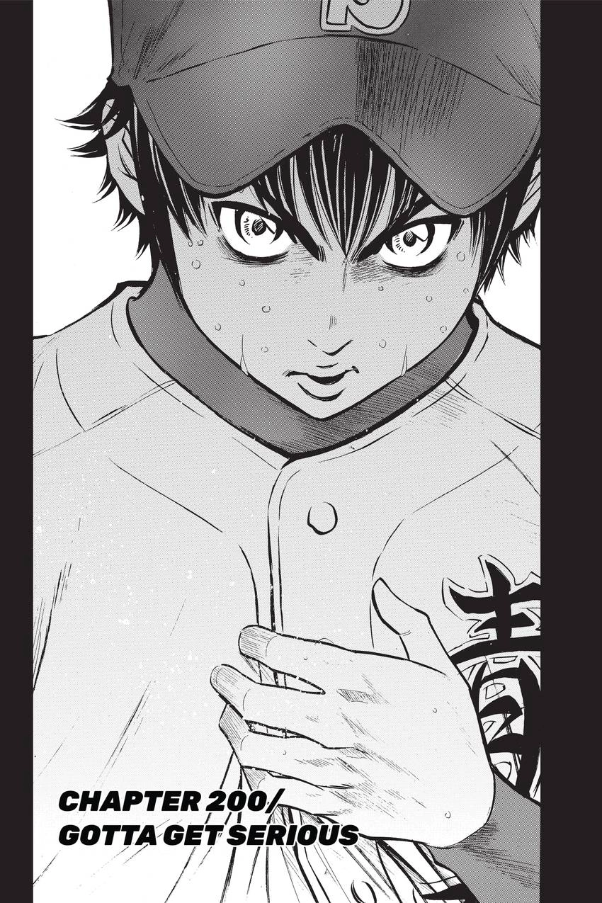 Read Daiya no C chapter 200 image 0 on Lezhin
