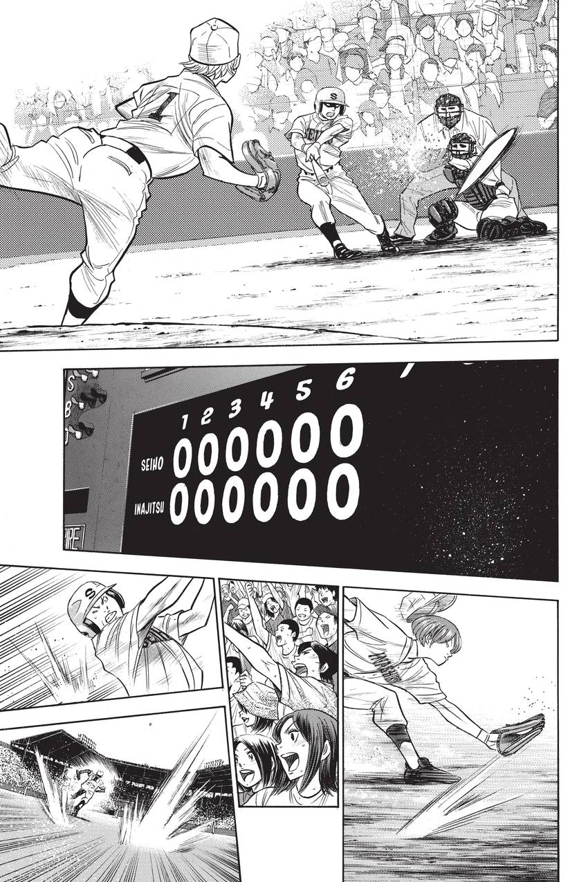 Read Daiya no C chapter 200 image 1 on Lezhin