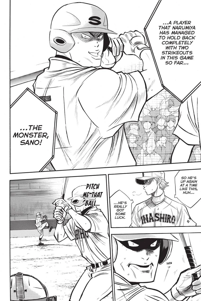 Read Daiya no C chapter 200 image 10 on Lezhin