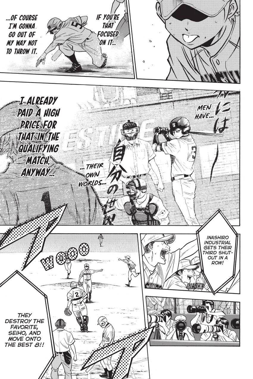 Read Daiya no C chapter 200 image 13 on Lezhin