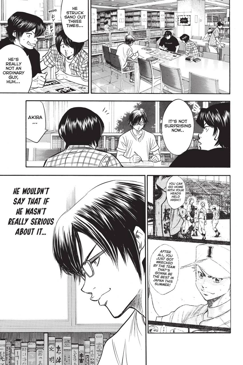 Read Daiya no C chapter 200 image 15 on Lezhin
