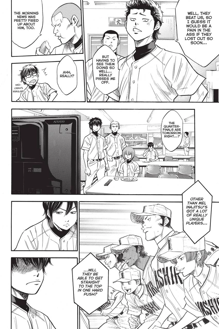 Read Daiya no C chapter 200 image 18 on Lezhin