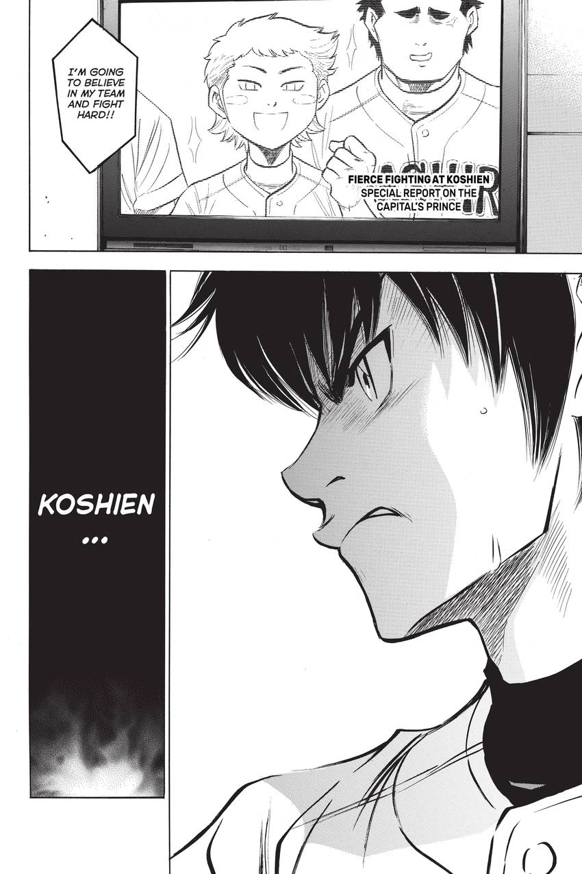 Read Daiya no C chapter 200 image 20 on Lezhin