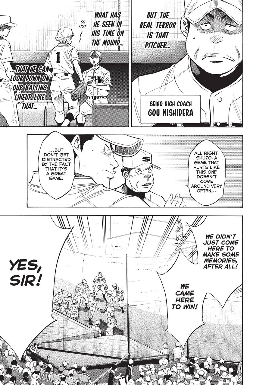 Read Daiya no C chapter 200 image 3 on Lezhin
