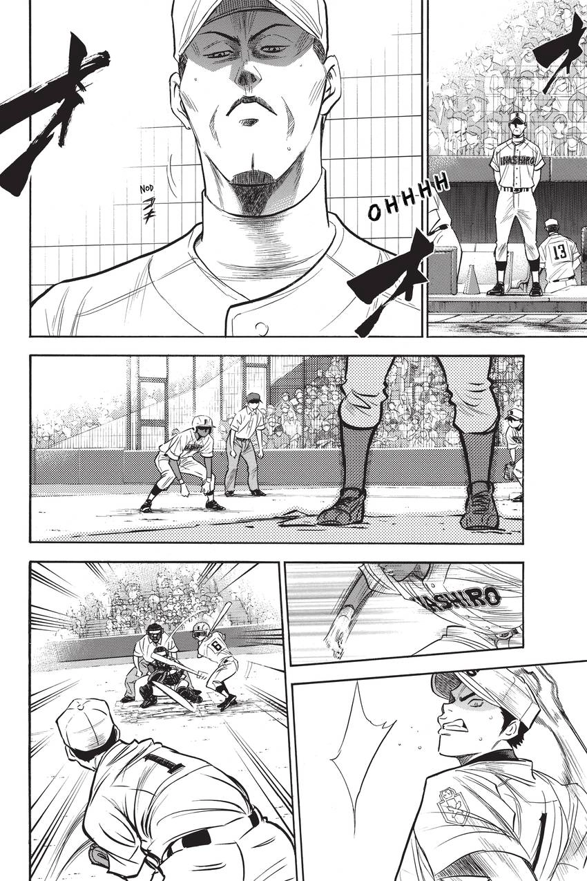Read Daiya no C chapter 200 image 4 on Lezhin