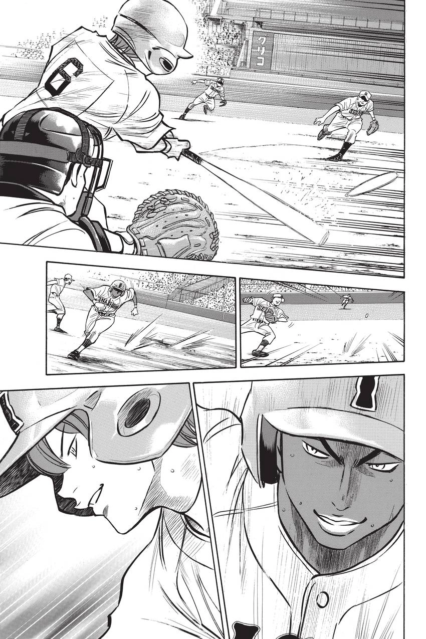 Read Daiya no C chapter 200 image 5 on Lezhin